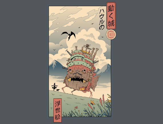 Moving Castle Ukiyo-E