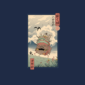 Moving Castle Ukiyo-E