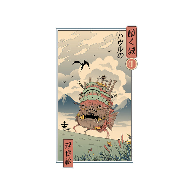 Moving Castle Ukiyo-E-none stretched canvas-vp021