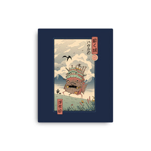Moving Castle Ukiyo-E