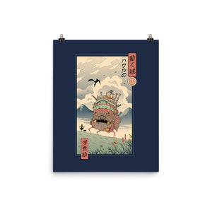 Moving Castle Ukiyo-E