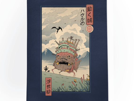 Moving Castle Ukiyo-E