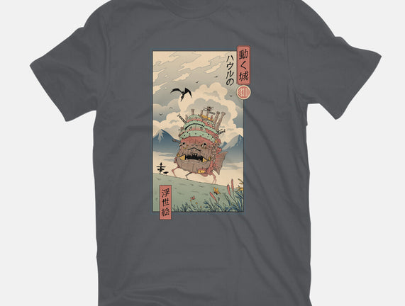 Moving Castle Ukiyo-E