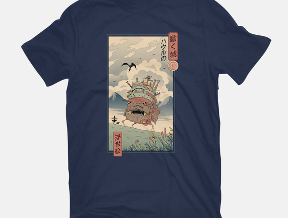 Moving Castle Ukiyo-E