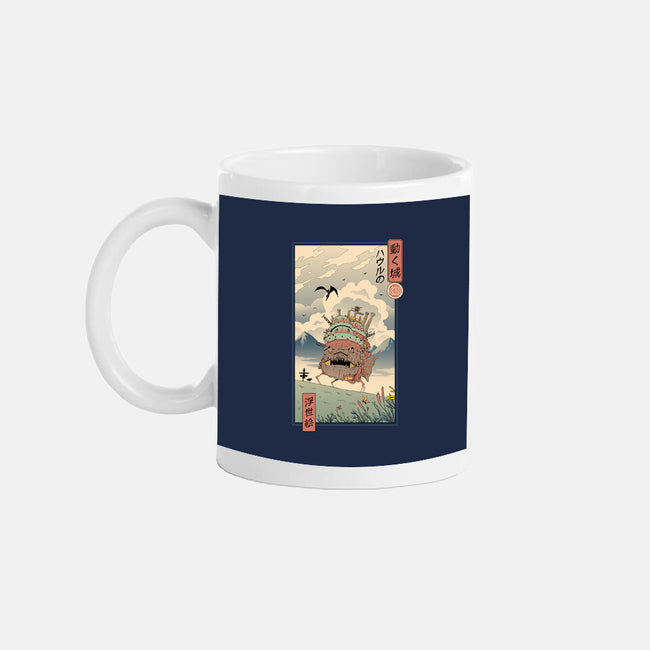 Moving Castle Ukiyo-E-none glossy mug-vp021