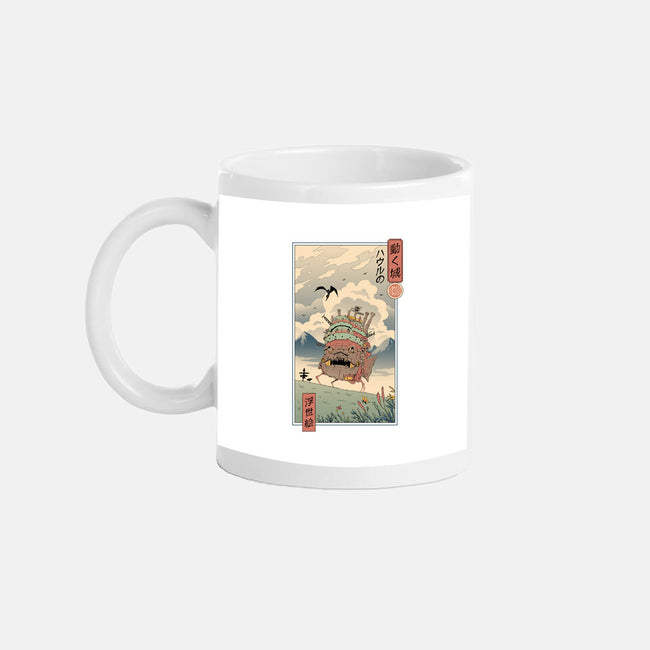 Moving Castle Ukiyo-E-none glossy mug-vp021