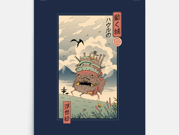 Moving Castle Ukiyo-E