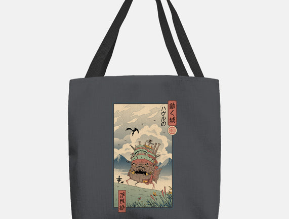 Moving Castle Ukiyo-E