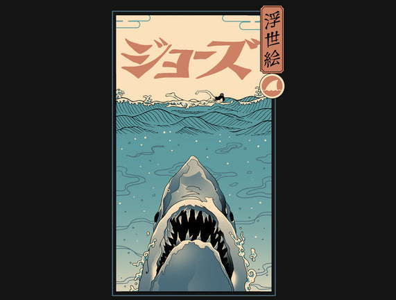 Shark Ukiyo-E