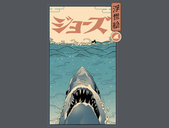 Shark Ukiyo-E