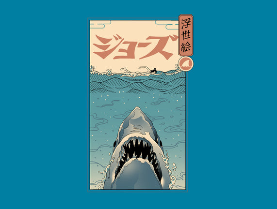 Shark Ukiyo-E