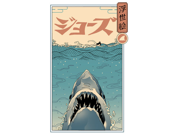 Shark Ukiyo-E