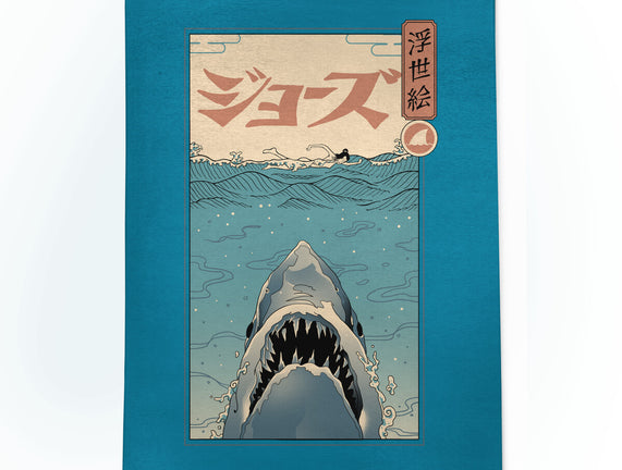 Shark Ukiyo-E