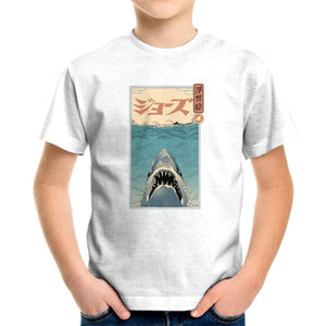 Shark Ukiyo-E