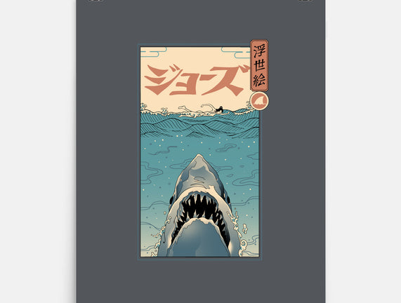 Shark Ukiyo-E