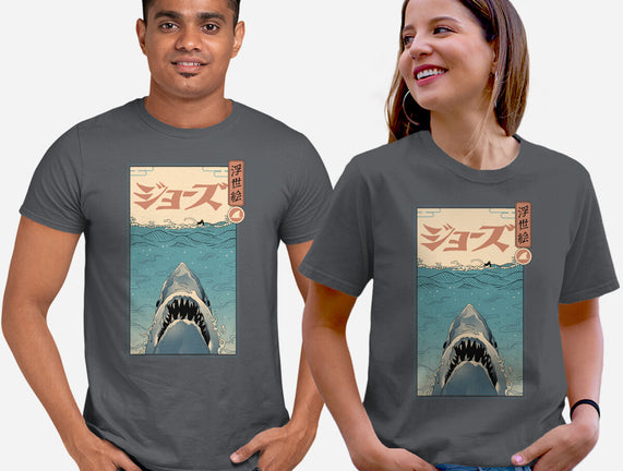 Shark Ukiyo-E