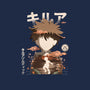Ex Assassin-none polyester shower curtain-hirolabs