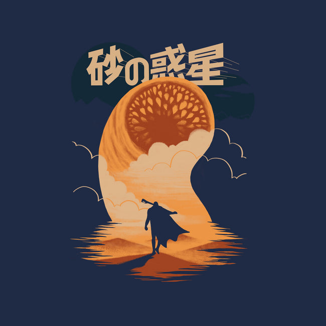 Japanese Dune-unisex basic tee-estudiofitas