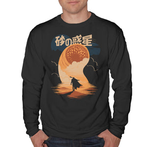 Japanese Dune