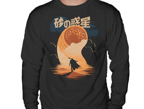Japanese Dune