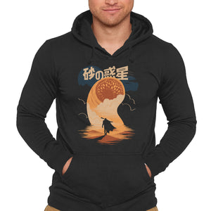 Japanese Dune