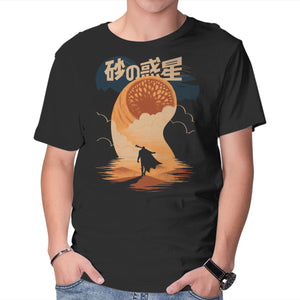 Japanese Dune