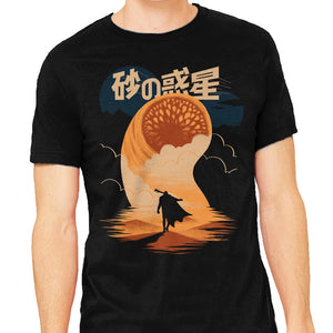 Japanese Dune