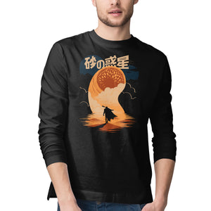 Japanese Dune