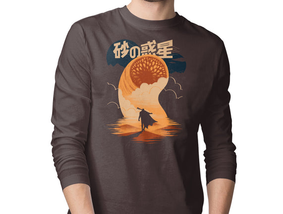 Japanese Dune