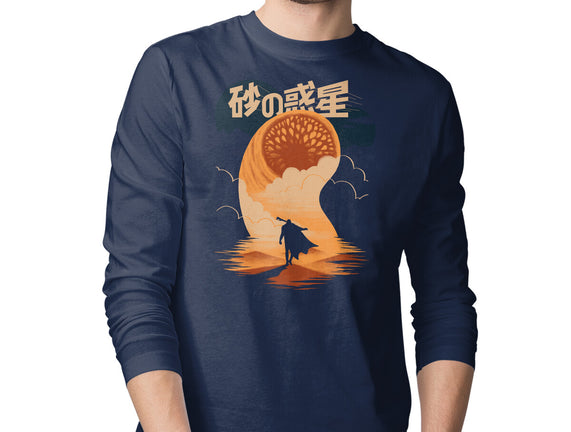 Japanese Dune