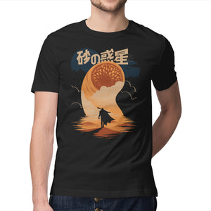 Japanese Dune