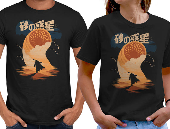 Japanese Dune