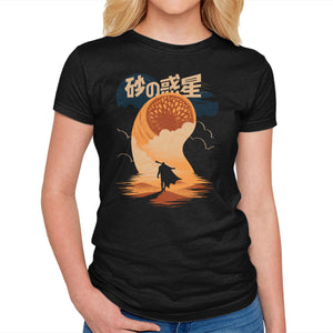 Japanese Dune