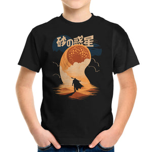 Japanese Dune