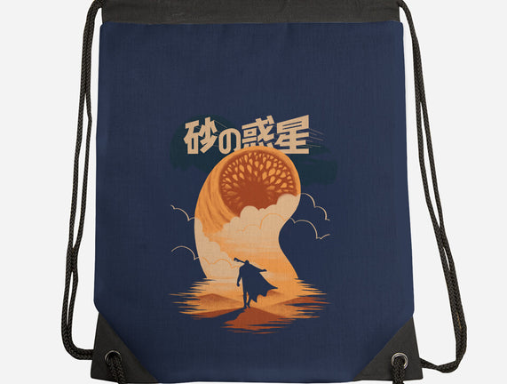 Japanese Dune
