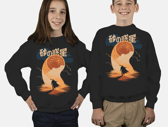 Japanese Dune
