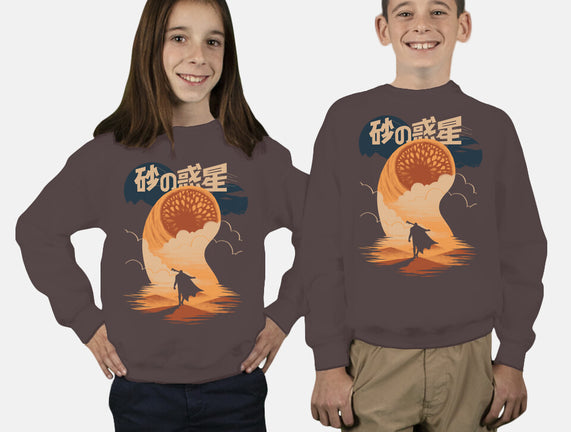 Japanese Dune