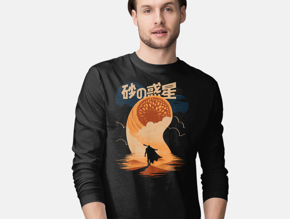 Japanese Dune