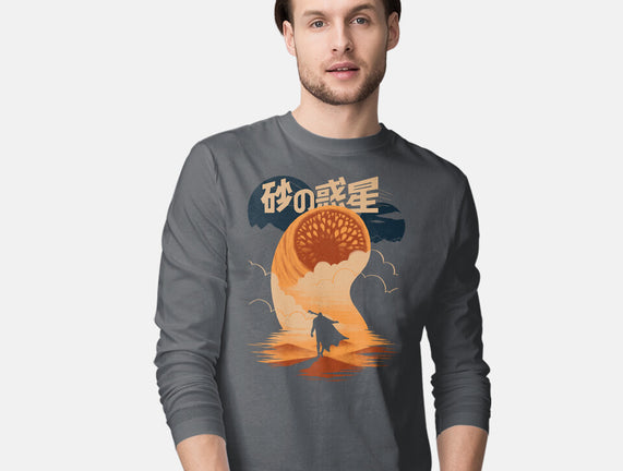 Japanese Dune