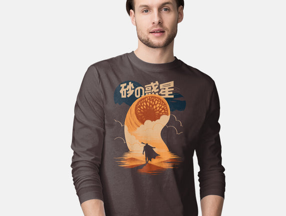 Japanese Dune