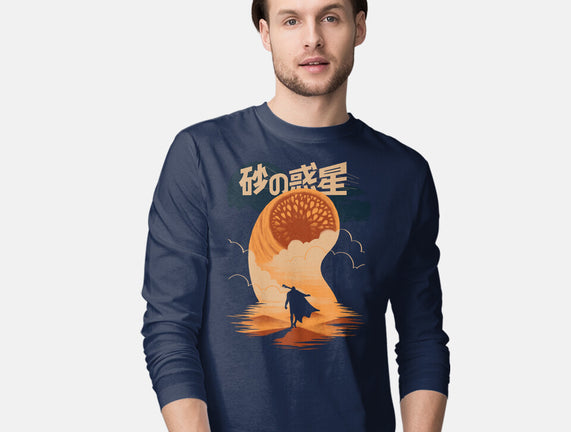 Japanese Dune