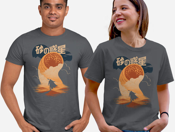 Japanese Dune