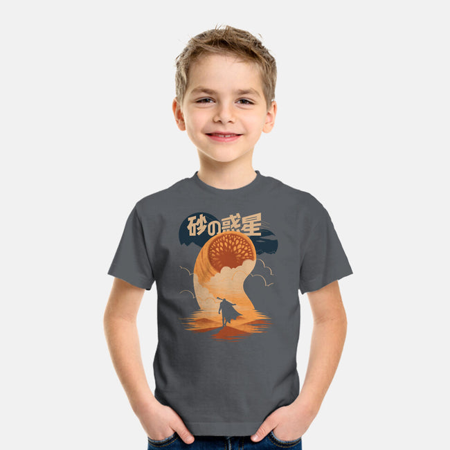 Japanese Dune-youth basic tee-estudiofitas