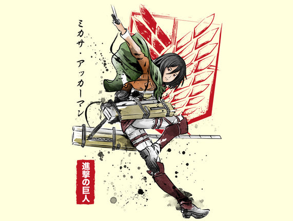 Soldier Mikasa