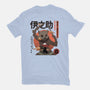 Beast Breathing-womens basic tee-hirolabs