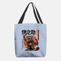 Beast Breathing-none basic tote-hirolabs