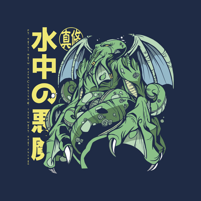 Anime Cthulhu-none matte poster-Paul Hmus