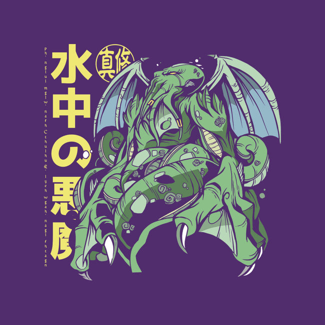 Anime Cthulhu-none removable cover throw pillow-Paul Hmus