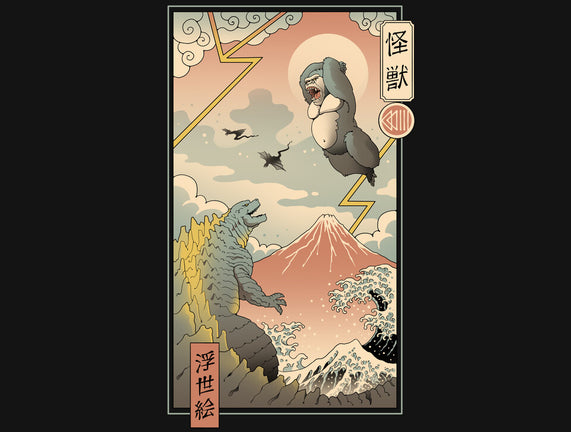 Kaiju Fight In Edo