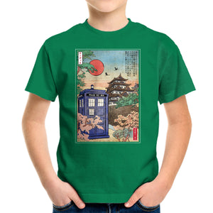 The Tardis in Japan